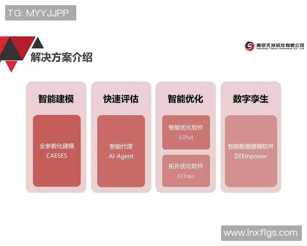 南京篮球队力量表现数据分析与战术优化探讨 南京篮球队力量表现数据分析与战术优化探讨