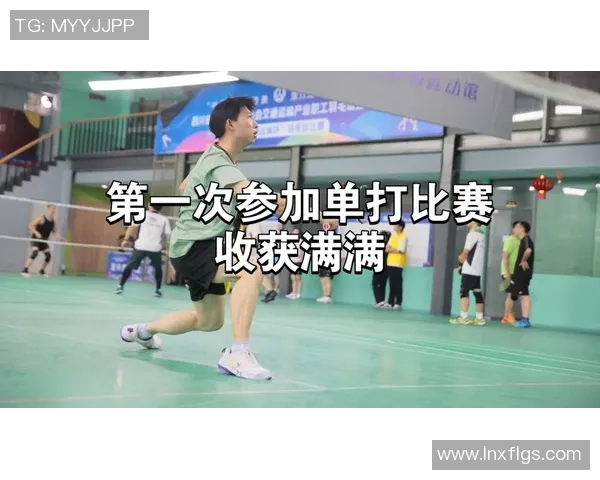 南京羽毛球队的力量变革引发热议推动羽毛球运动新发展 南京羽毛球队的力量变革引发热议推动羽毛球运动新发展