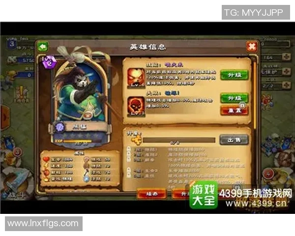 黄丽独家分享DOTA2游戏心得与技巧助你提升胜率与战斗策略